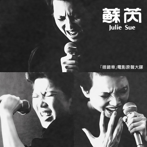 请跟我来 (配乐) - 梁弘志