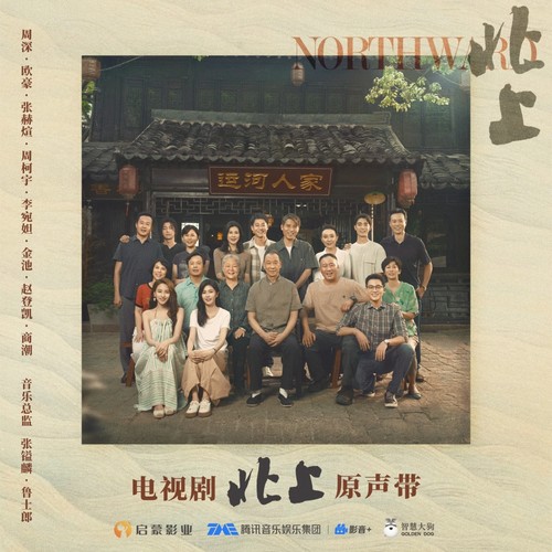 时差 (深情剧场版伴奏) - 赵登凯 / 商潮