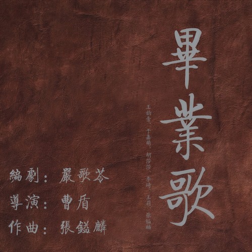 上海腔调（小提） - 张镒麟