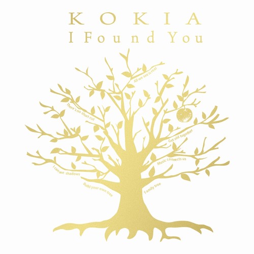 無力と知った日 (ムリョクトシッタヒ) - KOKIA (吉田亚纪子)