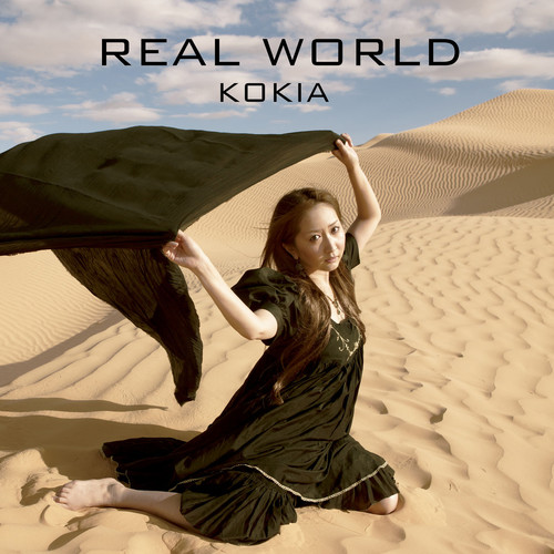 この地球がまるいお陰で (コノチキュウガマルイオカゲデ) - KOKIA (吉田亚纪子)