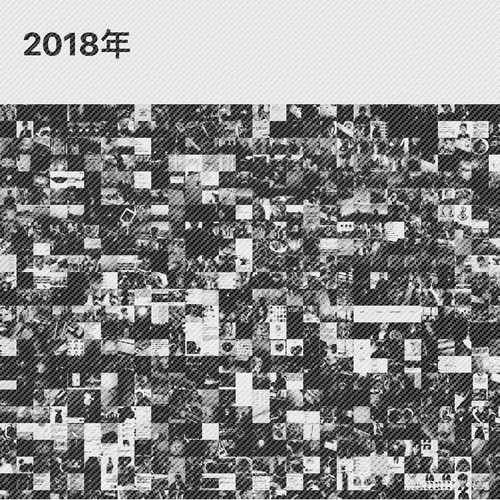 曲尾片 - 黄礼格