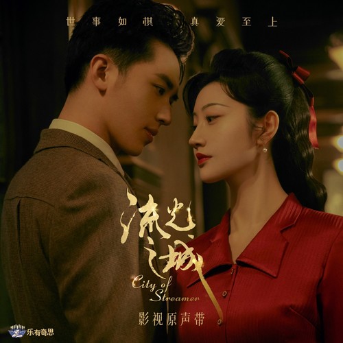 舞夜森林 - 王OK