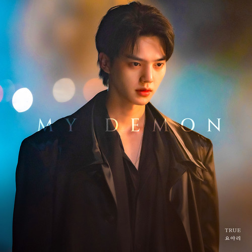 TRUE - 요아리 (YOARI)