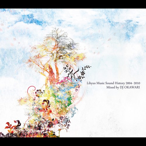 A Cup Of Coffee - DJ OKAWARI
