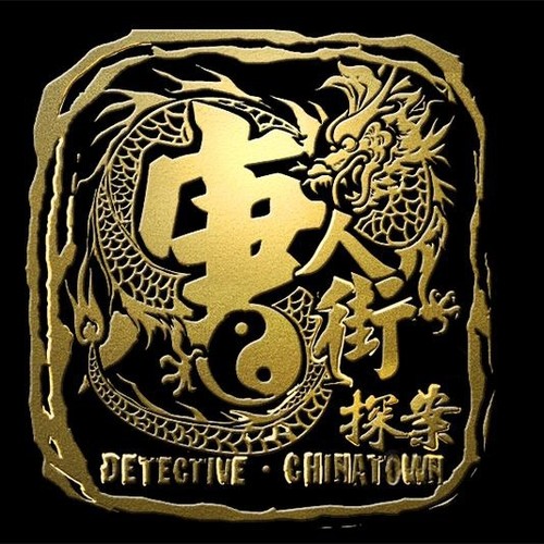 往事只能回味 - 好妹妹乐队