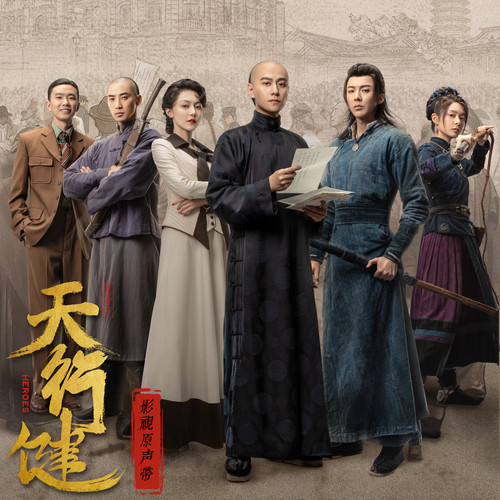 漏说的珍重 - 莎啦啦