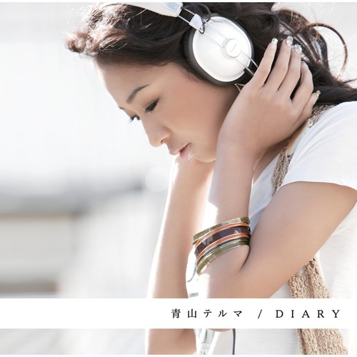 DIARY - 青山黛玛 (青山テルマ)