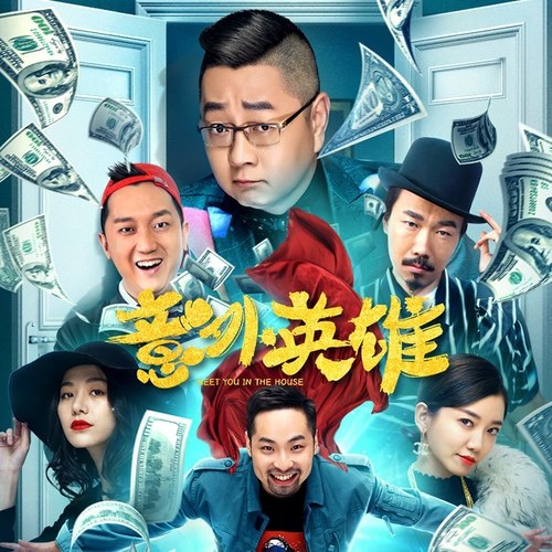 意在言外 (伴奏) - 李慧珍